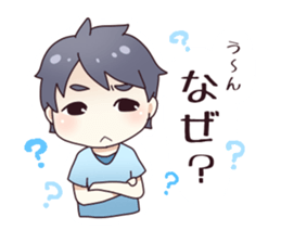 From my husband. sticker #12231983