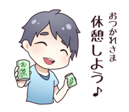 From my husband. sticker #12231985