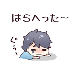 From my husband. sticker #12231987