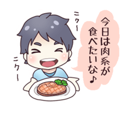 From my husband. sticker #12231989