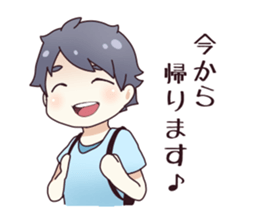 From my husband. sticker #12231996