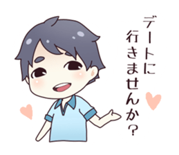 From my husband. sticker #12231997