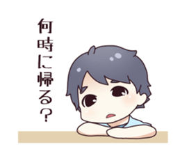 From my husband. sticker #12232003