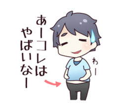 From my husband. sticker #12232006