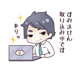 From my husband. sticker #12232007