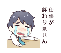 From my husband. sticker #12232010