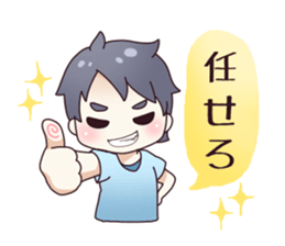 From my husband. sticker #12232012