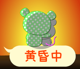 Baby Bear "In the midst" 2 sticker #12232134