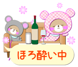 Baby Bear "In the midst" 2 sticker #12232138