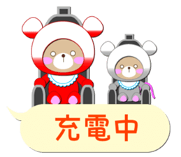 Baby Bear "In the midst" 2 sticker #12232142