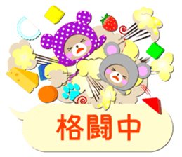 Baby Bear "In the midst" 2 sticker #12232147