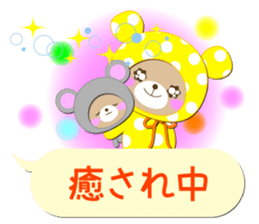 Baby Bear "In the midst" 2 sticker #12232149