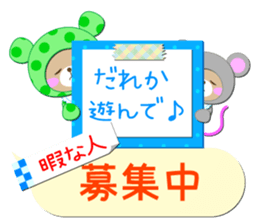 Baby Bear "In the midst" 2 sticker #12232150