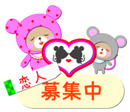 Baby Bear "In the midst" 2 sticker #12232152