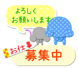 Baby Bear "In the midst" 2 sticker #12232153