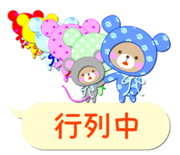 Baby Bear "In the midst" 2 sticker #12232155