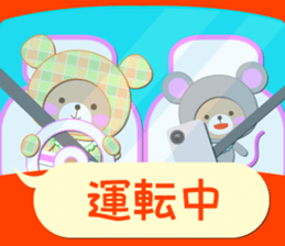 Baby Bear "In the midst" 2 sticker #12232156