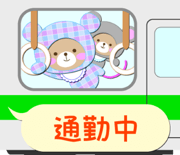 Baby Bear "In the midst" 2 sticker #12232162