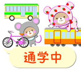 Baby Bear "In the midst" 2 sticker #12232163