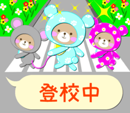 Baby Bear "In the midst" 2 sticker #12232164