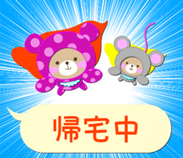 Baby Bear "In the midst" 2 sticker #12232165