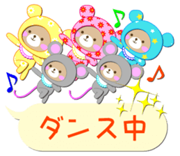 Baby Bear "In the midst" 2 sticker #12232166