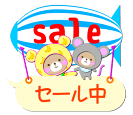 Baby Bear "In the midst" 2 sticker #12232170