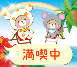 Baby Bear "In the midst" 2 sticker #12232173