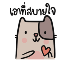 Platoo and the gang sticker #12232295