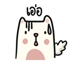 Platoo and the gang sticker #12232299