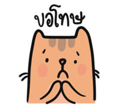 Platoo and the gang sticker #12232321