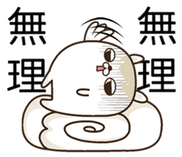 Kemarisu sticker #12232381