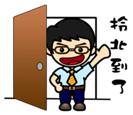 A special gift for dear daddy sticker #12232456