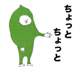 The power to live 2 sticker #12232719