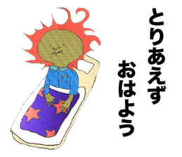 The power to live 2 sticker #12232723