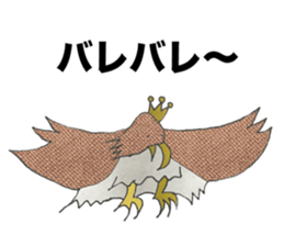 The power to live 2 sticker #12232732