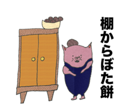 The power to live 2 sticker #12232738