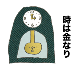 The power to live 2 sticker #12232742