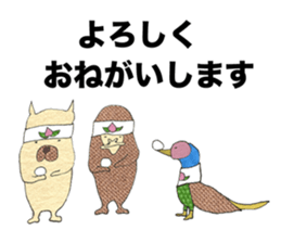 The power to live 2 sticker #12232757