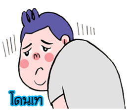 the bear man sticker #12233286