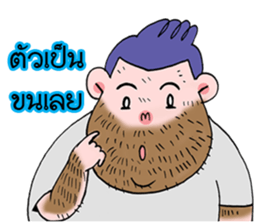 the bear man sticker #12233288