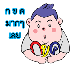 the bear man sticker #12233289