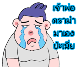 the bear man sticker #12233294