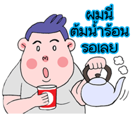 the bear man sticker #12233295