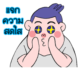 the bear man sticker #12233297