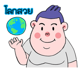 the bear man sticker #12233298