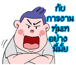 the bear man sticker #12233299