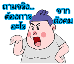 the bear man sticker #12233300