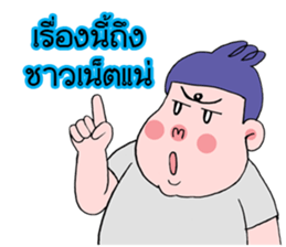 the bear man sticker #12233302