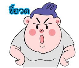 the bear man sticker #12233303